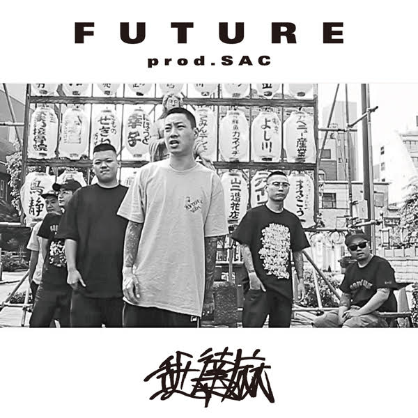 FUTURE