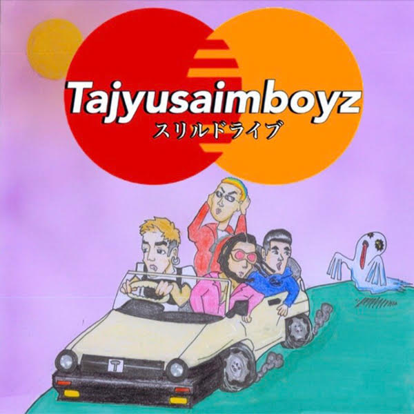 スリルドライブ
