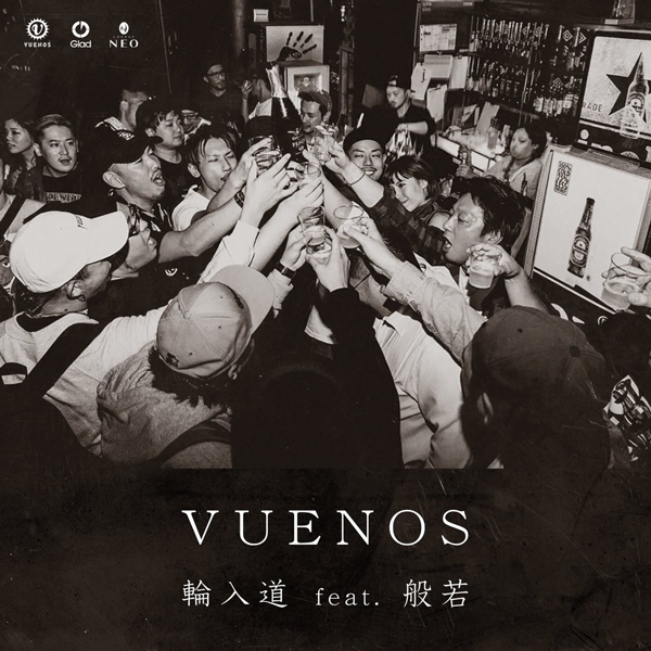 VUENOS (feat. 般若)