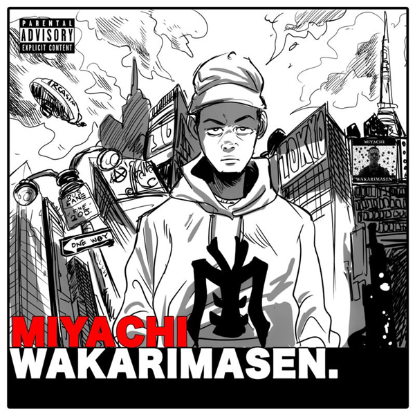 MESSIN (feat. JAY PARK & BRYCE)