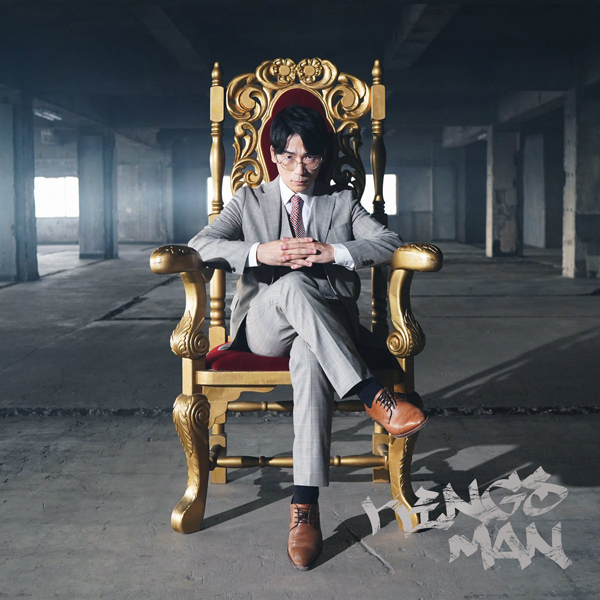 Kingsman (feat. 晋平太 & DJ MOTOHIRO)