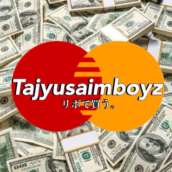 リボで買う。