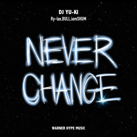 Never Change (feat. Ry-lax, BULL & iamSHUM)