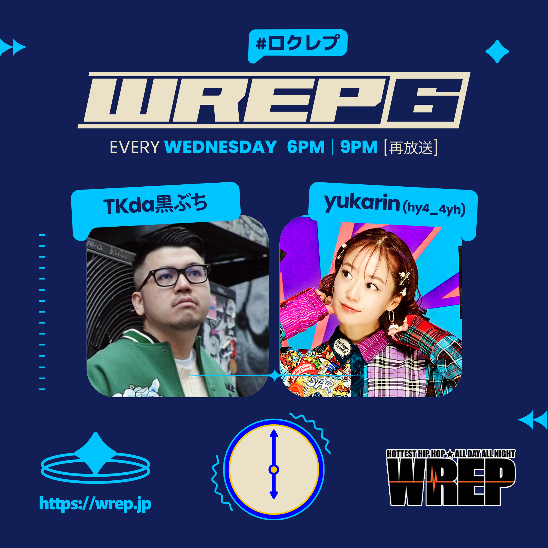 dansyarimanプロフ必読お願い　 Hello democracy! Darthreider freestyle from 